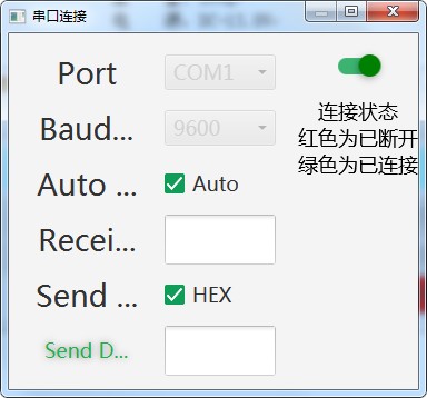 软件安装 插图