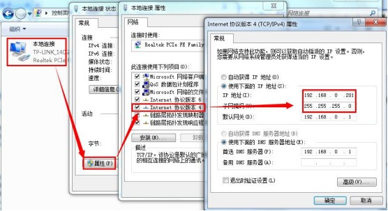 远程控制设置(Remote) 插图
