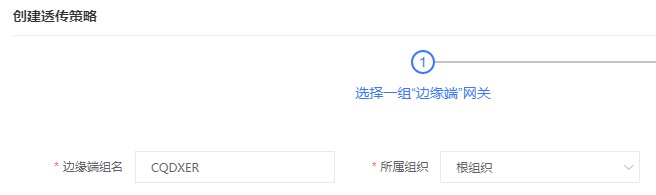 远程控制设置(Remote) 插图