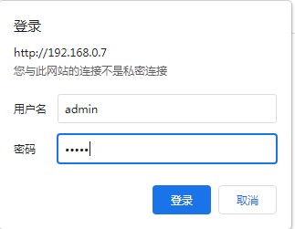 远程控制设置（Remote） 插图