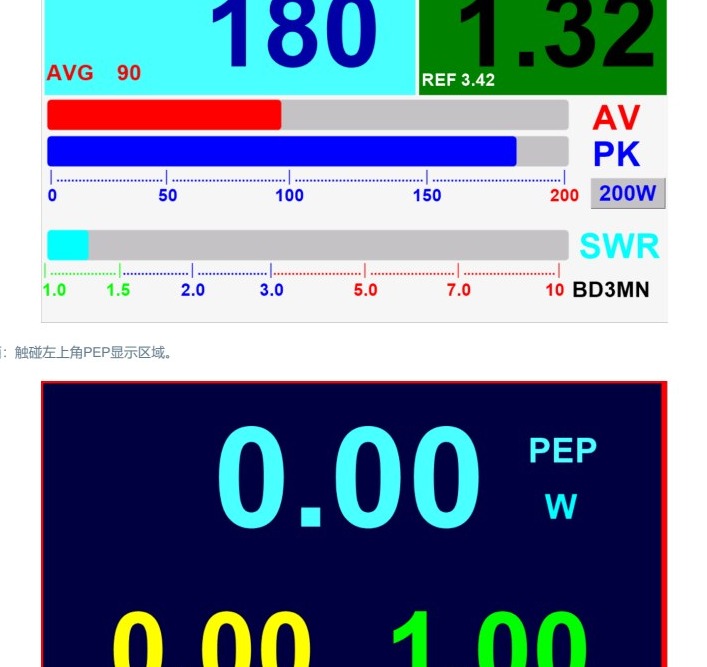 MN-700 两种测量界面